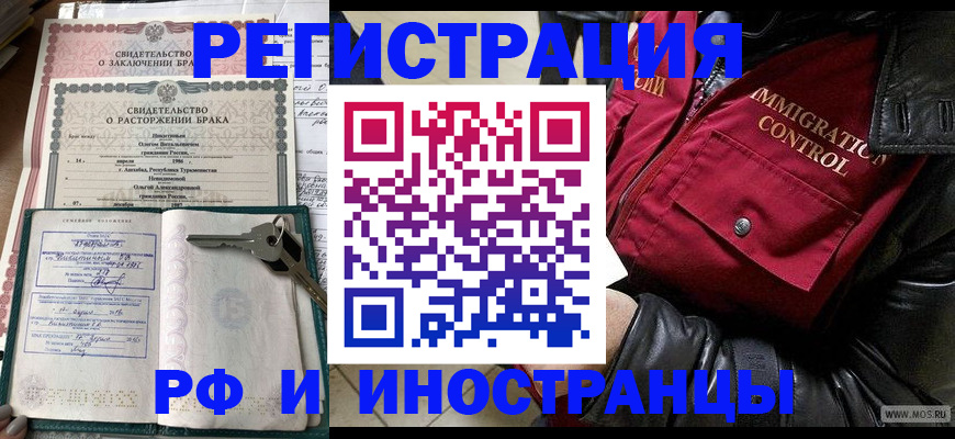 прописка для кредита в Ряжске