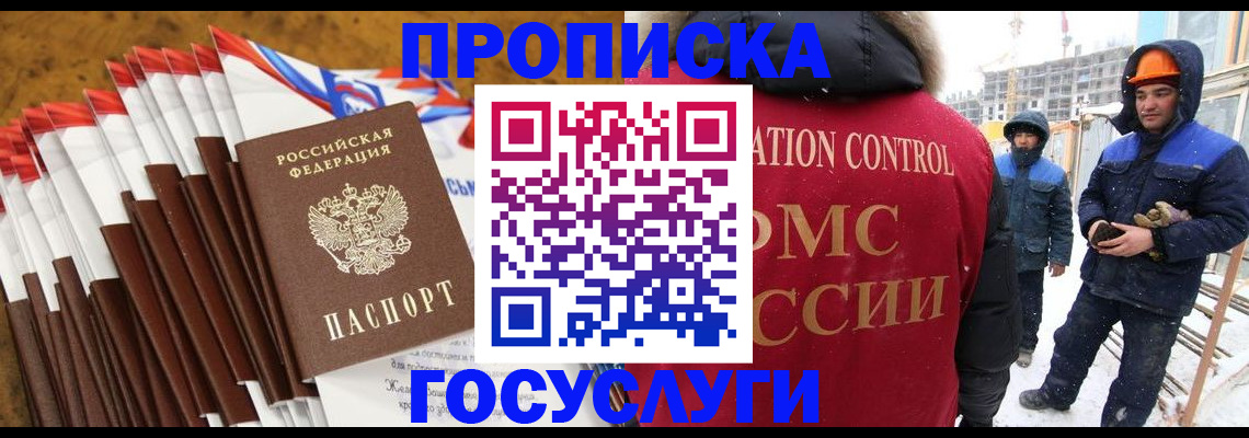 найти адрес прописки в Ряжске